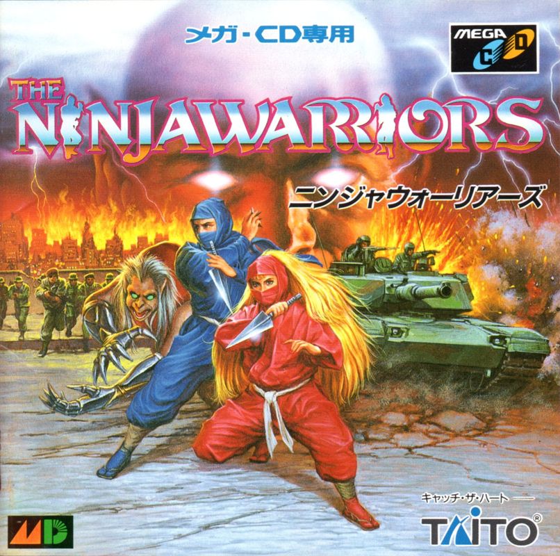 Sega CD cover art for The Ninja Warriors