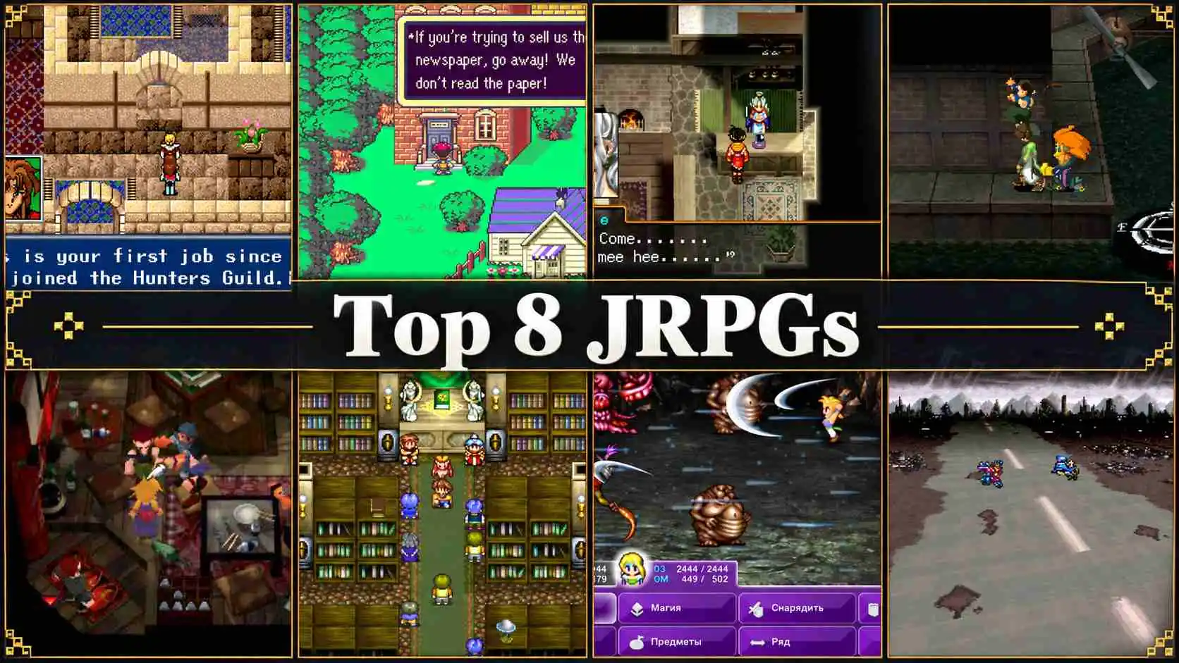 Eight classic JRPG gameplay scenes around the title Top 8 JRPGs