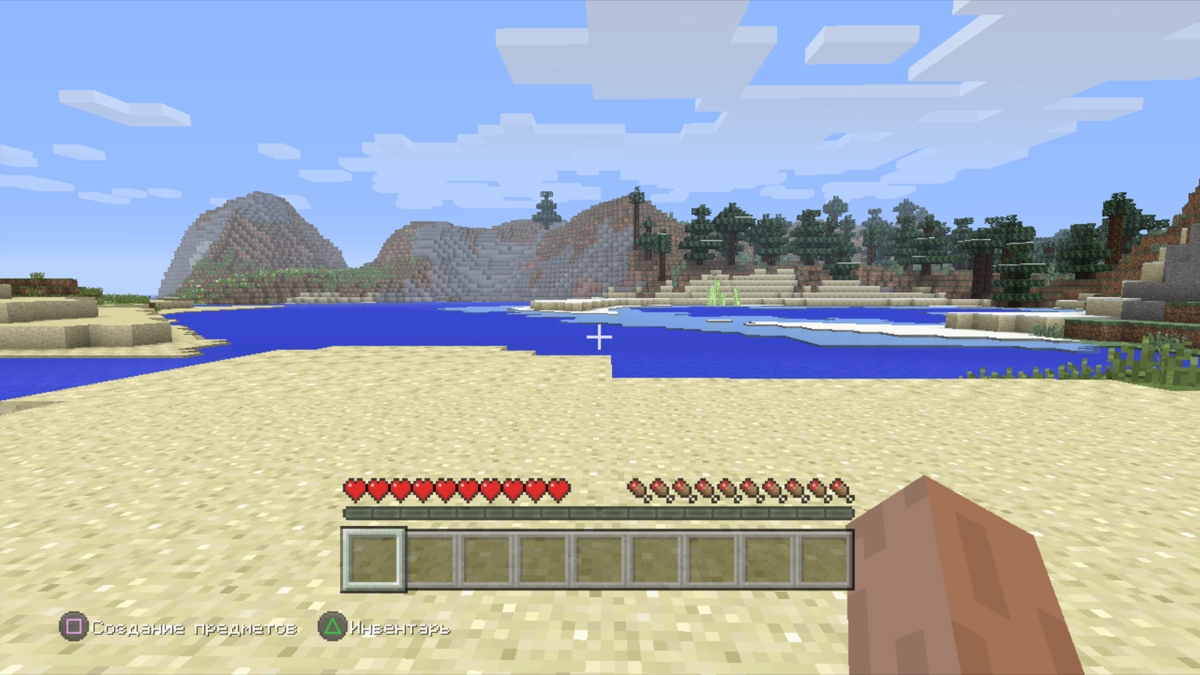 Minecraft: Xbox 360 Edition — screenshot 1
