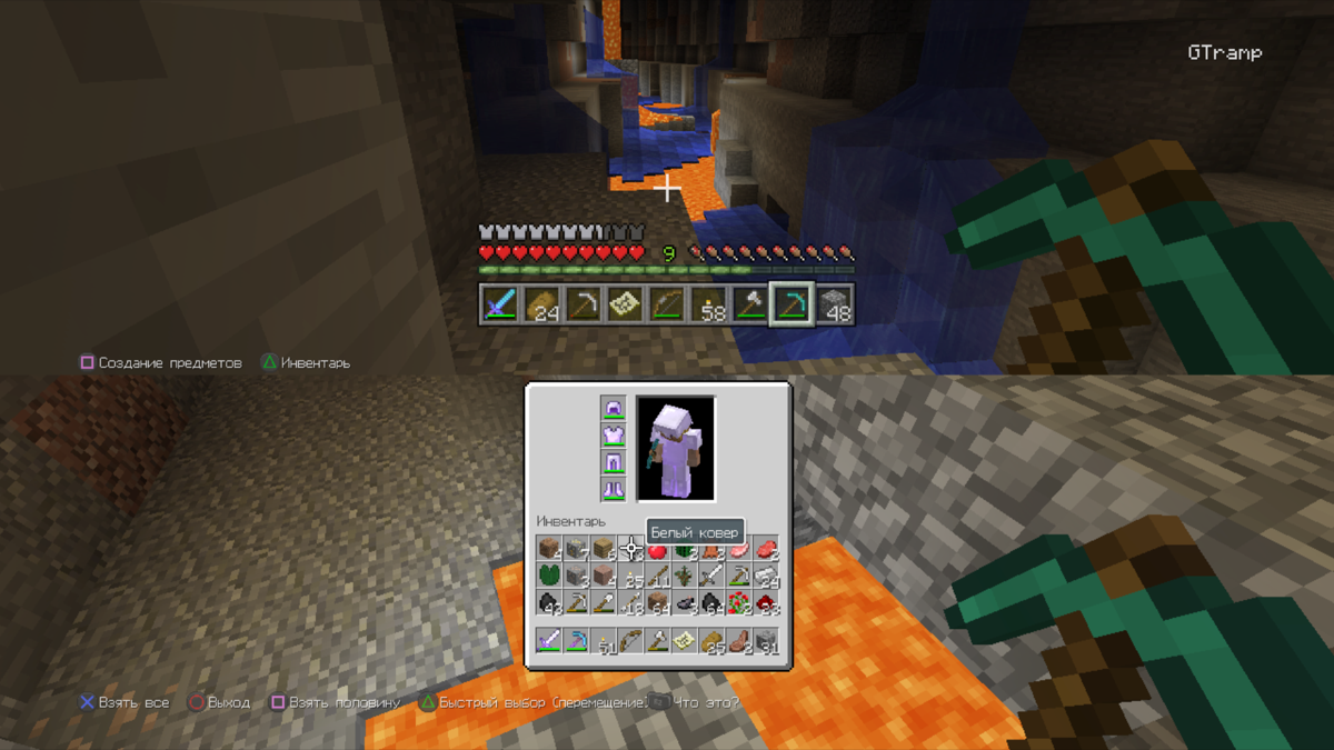 Minecraft: Xbox 360 Edition - Image 4