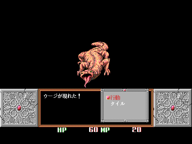 Lesser Mern - Image 4