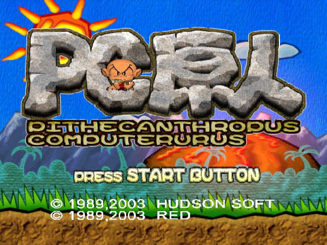 Hudson Selection Vol. 3: PC Genjin — screenshot 1