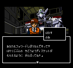 Kidō Keisatsu Patlabor: 98-Shiki Kidō seyo! — screenshot 2