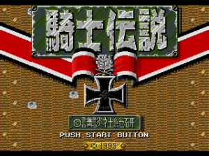Kishi Densetsu