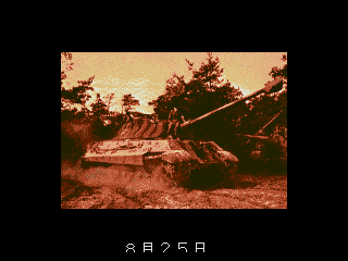 Kishi Densetsu — screenshot 1