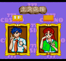Menghuan Shuiguo Pan: 777 Casino — screenshot 2