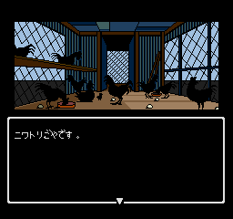 Kidō Keisatsu Patlabor: 98-Shiki Kidō seyo! - Image 4