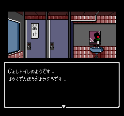 Kidō Keisatsu Patlabor: 98-Shiki Kidō seyo! - Image 5
