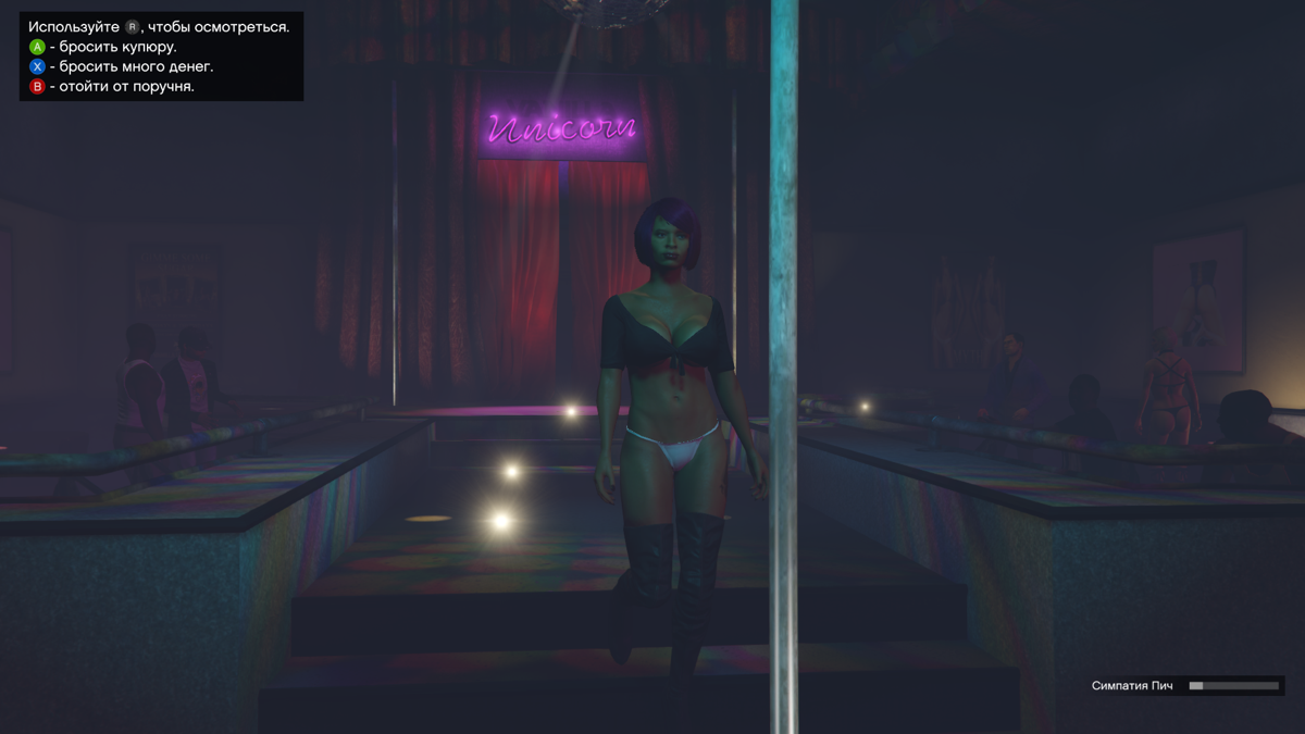 Grand Theft Auto V ā screenshot 1