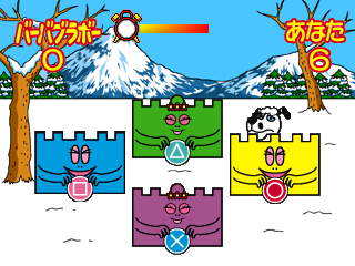 Barbapapa — screenshot 2