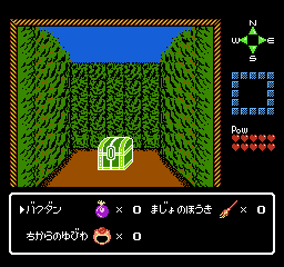 Dai Meiro: Meikyū no Tatsujin — screenshot 1