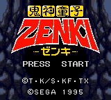 Kishin Dōji Zenki - Image 6