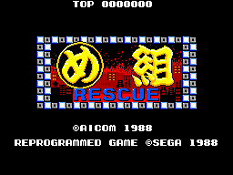 Megumi Rescue — screenshot 1