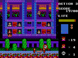 Megumi Rescue - Image 5