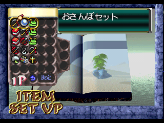 Magical Drop F — screenshot 1
