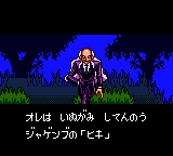 Kishin Dōji Zenki - Image 5