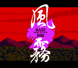 Kaze Kiri