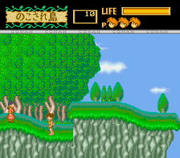 Mirai Shōnen Conan - Image 5