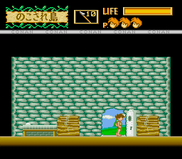 Mirai Shōnen Conan — screenshot 2