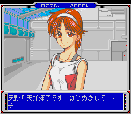 Metal Angel - Image 5