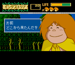 Mirai Shōnen Conan - Image 6