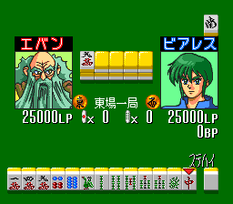 Seisenshi Denshō: Jantaku no Kishi - Image 4