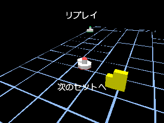 High School! Kimengumi: The Table Hockey — screenshot 1