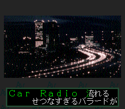 ROM² Karaoke: Volume 1 - Image 4