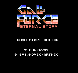 Gall Force: Eternal Story — screenshot 1