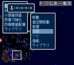 Super Schwarzschild — screenshot 2