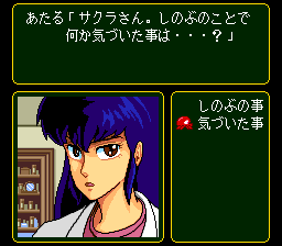 Urusei Yatsura: Stay with You - Image 6
