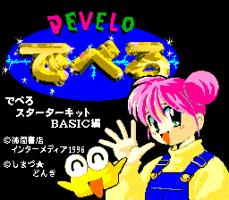 Develo Starter Kit: Basic-hen