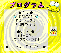 Develo Starter Kit: Basic-hen — screenshot 1