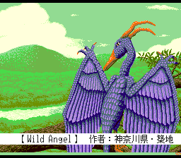 Develo Starter Kit: Basic-hen — screenshot 2
