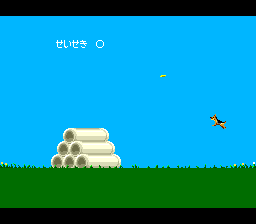 PC Engine Fan: Special CD-ROM Vol. 1 - Image 4
