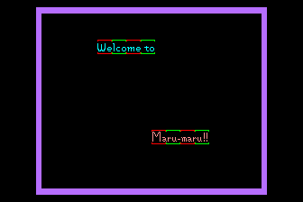 PC Engine Fan: Special CD-ROM Vol. 1 — screenshot 2