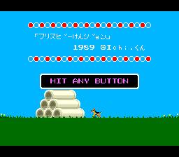 PC Engine Fan: Special CD-ROM Vol. 1 - Image 6