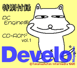 Develo Magazine Vol. 1