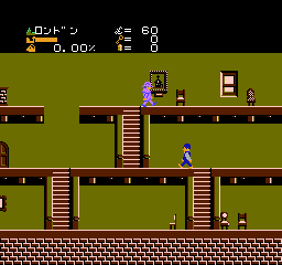 Sherlock Holmes: Hakushaku Reijō Yūkai Jiken — screenshot 1