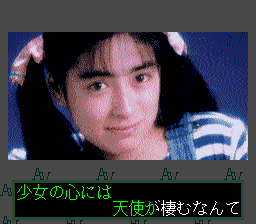ROM² Karaoke: Volume 1 - Image 5