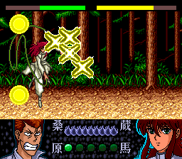Yū Yū Hakusho: Yami Shōbu!! Ankoku Bujutsukai - Image 6