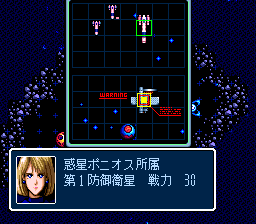 Super Schwarzschild - Image 6