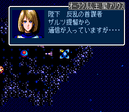 Super Schwarzschild — screenshot 1