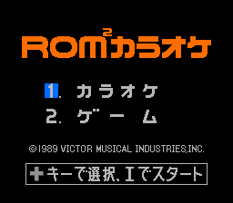 ROM² Karaoke Vol. 1: Suteki ni Standard