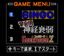 ROM² Karaoke Vol. 2: Nattoku Idol - Image 5