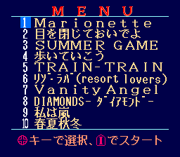 ROM² Karaoke Vol. 3: Yappashi Band - Image 5
