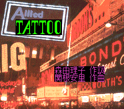 ROM² Karaoke: Volume 1 — screenshot 2