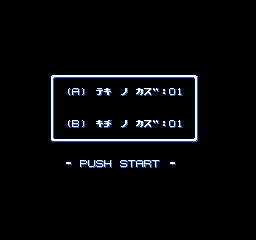 Pulsar no Hikari: Space Wars Simulation - Image 4