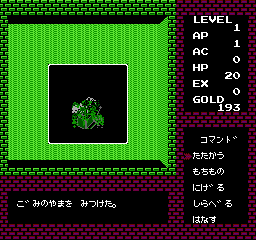 Deep Dungeon: Madō Senki — screenshot 1