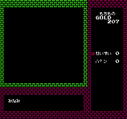 Deep Dungeon: Madō Senki — screenshot 2